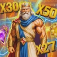 Иконка программы: Greek Superiority