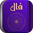 Icon of program: فال و طالع بینی روزانه