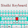ไอคอนของโปรแกรม: Sindhi keyboard: Sindhi T…