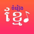 Ícone do programa: Khmer Oldies Song - Morod…