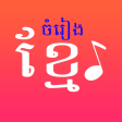 Khmer Oldies Song - Morodok Chamrieng