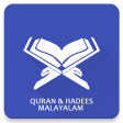 Quran and Hadees Malayalam