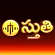 Telugu Christian Songs-STHUTHI