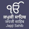 Japji Sahib - with Translation