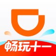 程序图标：DiDi - Greater China
