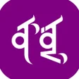 Icon of program: Monnom