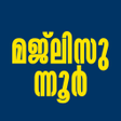 Icon of program: Majlisunnoor Baith