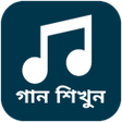 程序图标：বল গনর লরকস - গনর বই