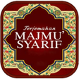 Ikon program: Majmu Syarif