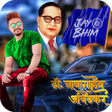 Icon of program: Ambedkar Photo Editor