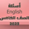 Icon of program: أسئلة انجليزي الصف الخامس