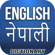 English Nepali Dictionary अगरज नपल शबदकश