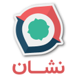 程序图标：نشان نقشه ومسیریاب فارسیN…