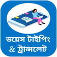 プログラムのアイコン：বল ইলশ ভযস কবরড