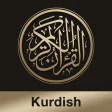 Quran Kurdish