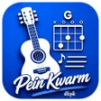程序图标：Pein Kwarm