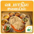 North Indian Food Recipes Ideas in Tamil