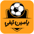 ياسين تيفــي بث مباشر icon