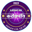Icon of program: करडपत Hindi KBC Quiz 202…