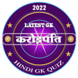 करडपत  Hindi KBC Quiz 2022