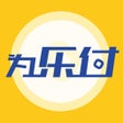 ไอคอนของโปรแกรม: 为乐付