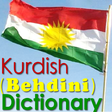 أيقونة البرنامج: Kurdish (Behdini) Diction…