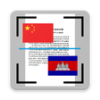 程序图标：Image Scan Translator Chi…