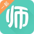 أيقونة البرنامج: 一起考教师教师资格证面试考试