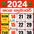 Telugu Calendar 2023