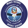 プログラムのアイコン：Nepal Customs