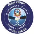 Nepal Customs