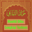 Ikona programu: Maulid Diba Lengkap Terje…