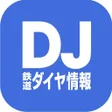 Ikona programu: DJ鉄道楽ナビ