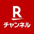 Icona del programma: Rチャンネル 楽天の動画配信サービス