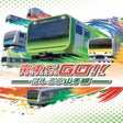 プログラムのアイコン：Densha de Go Hashirou Yam…