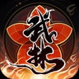Ícone do programa: 放肆武林