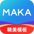 Icoon van programma: MAKA设计-海报H5邀请函制作