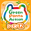 Icon of program: Green Ponta Action歩いてポイント