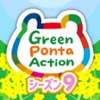 Programın simgesi: Green Ponta Action歩いて眠ってポ…