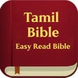 Biểu tượng của chương trình: Tamil Bible - Easy Read B…