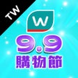 Ikona programu: 屈臣氏台灣