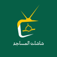 Ikon program: شاشات المساجد  Mosques Sc…