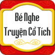 Programikonen: Fairy Story for Vietnames…
