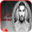 أيقونة البرنامج: أحمد سعد : قادر اكمل