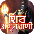 プログラムのアイコン：Shiv Amritwani