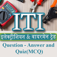Icon of program: ITI Electrician GK in Hin…