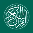 Al Quran for Muslims