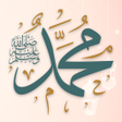 Icon of program: صلي على محمد - منبه التذك…