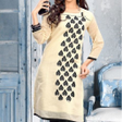 Icon of program: Kurti Design 2021-2022 Ne…