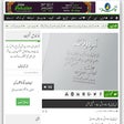 Icon of program: Urdu Qasid Sweden
